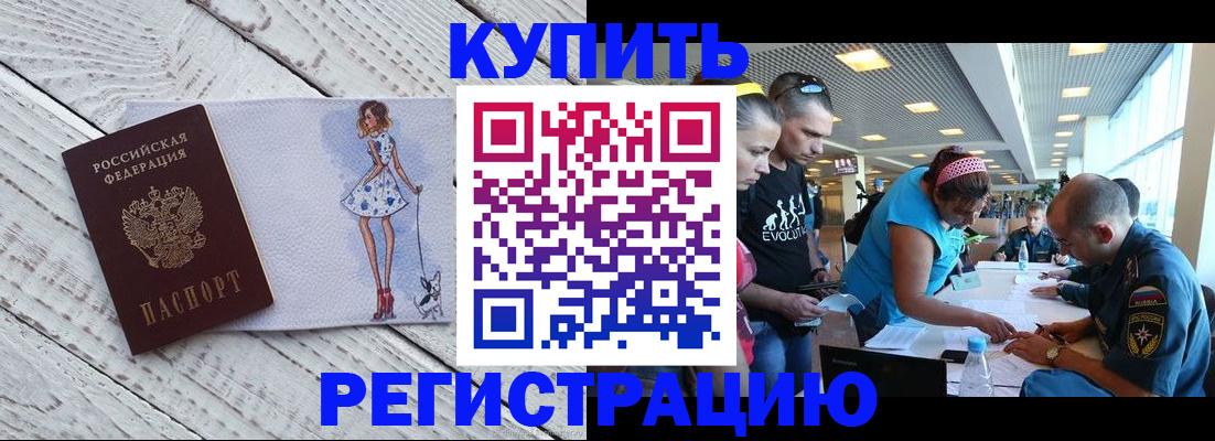 пропишу в квартире в Белоозёрском